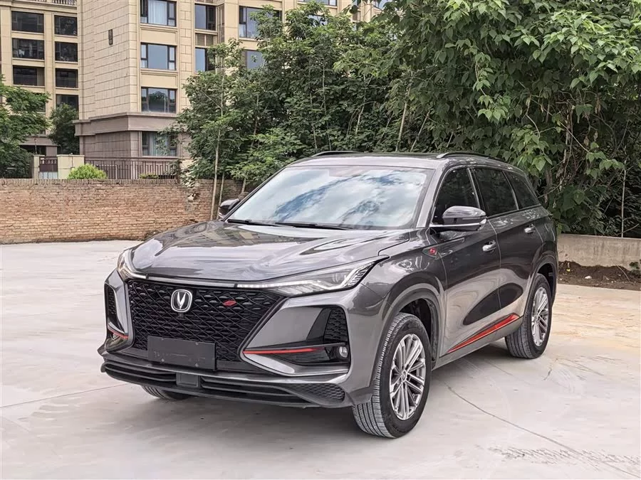 Changan CS75PLUS