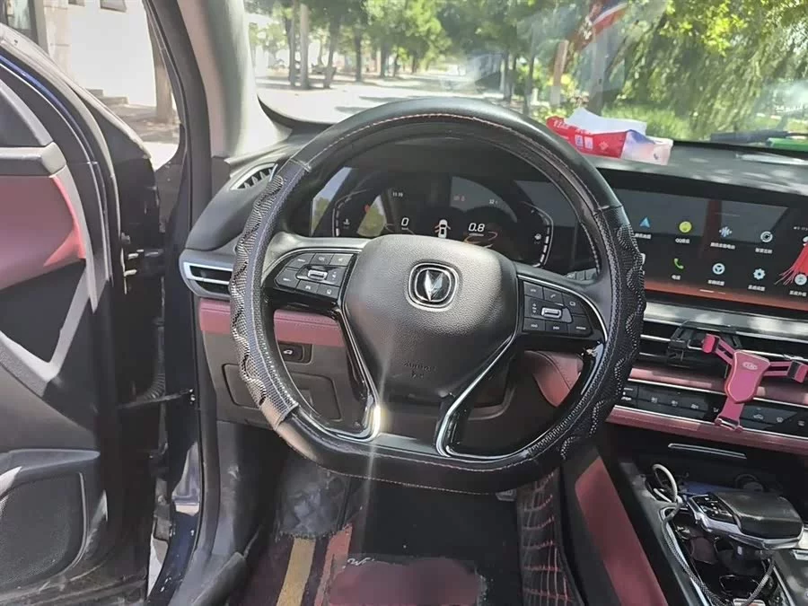Changan CS75PLUS