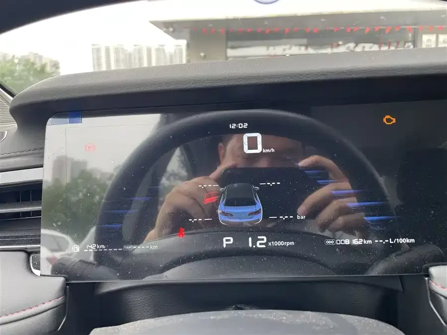 Roewe i5