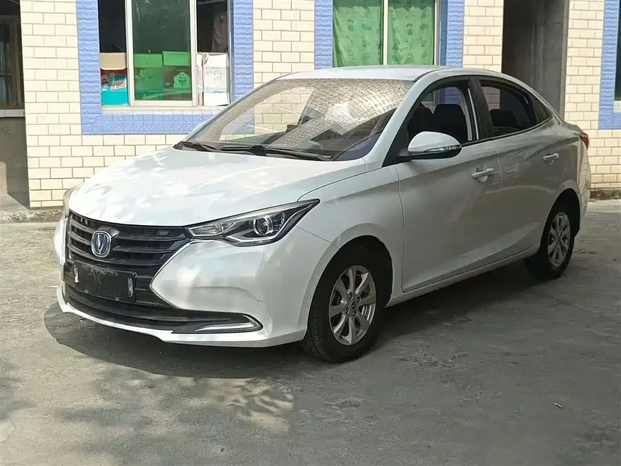 Changan Yuexiang