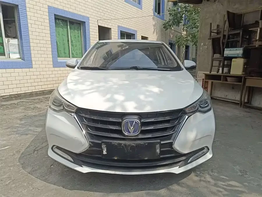 Changan Yuexiang
