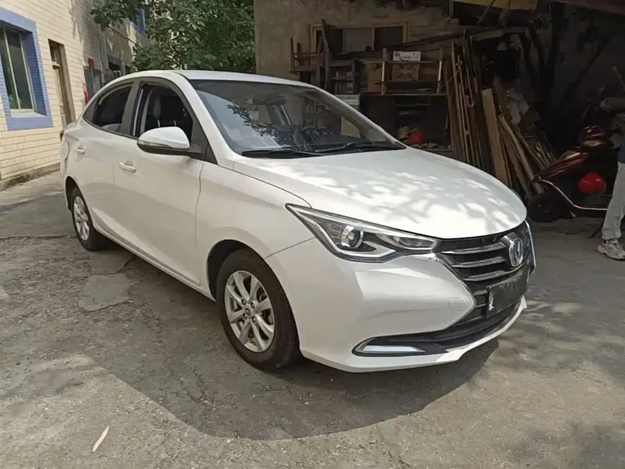 Changan Yuexiang