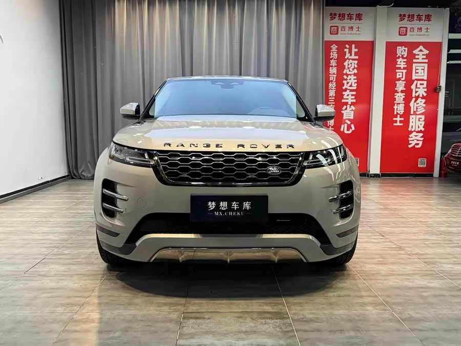 Land Rover Range Rover Aurora