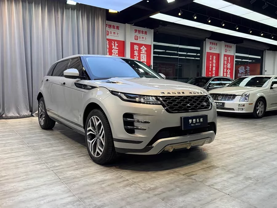 Land Rover Range Rover Aurora