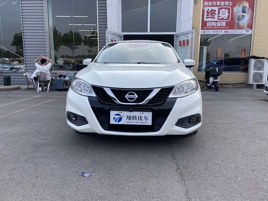 Nissan Tiida