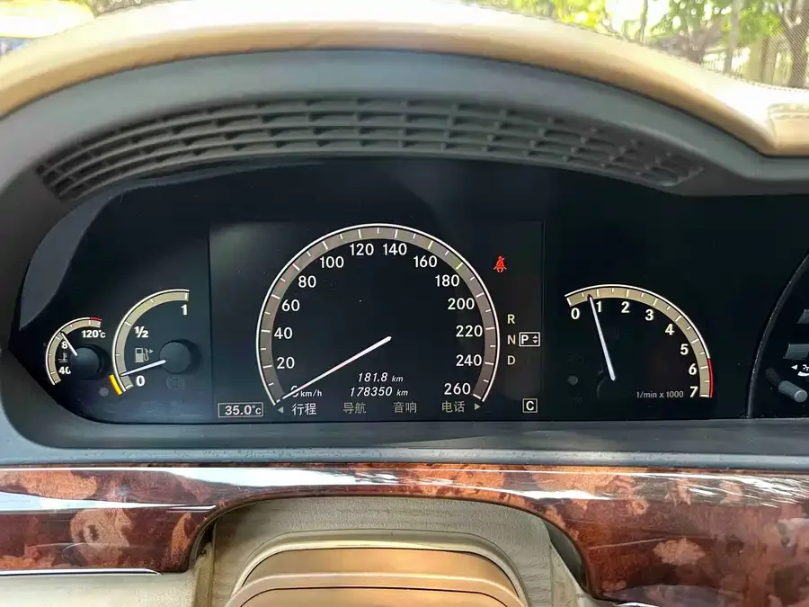 Mercedes Benz S class