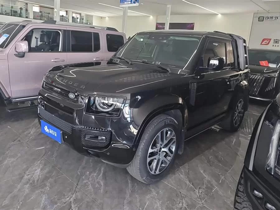 Land Rover guard