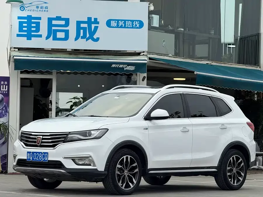 Roewe RX5