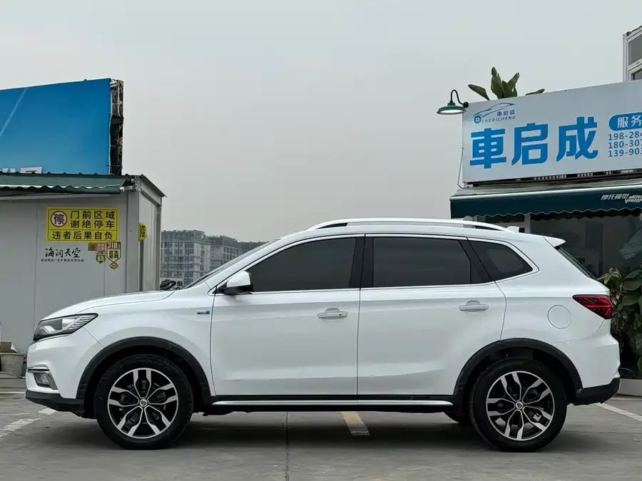 Roewe RX5