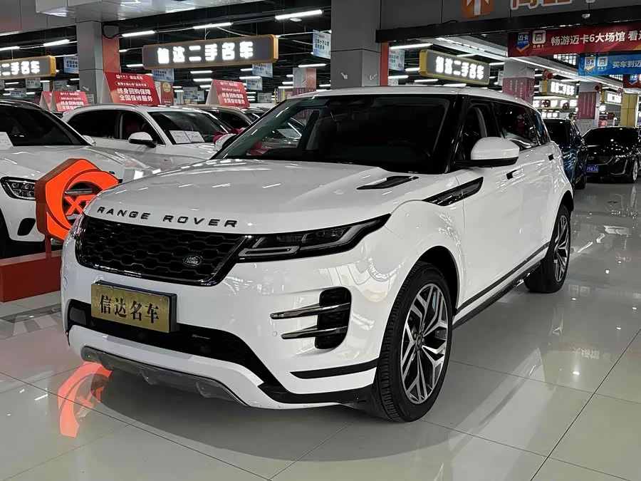 Land Rover Range Rover Aurora