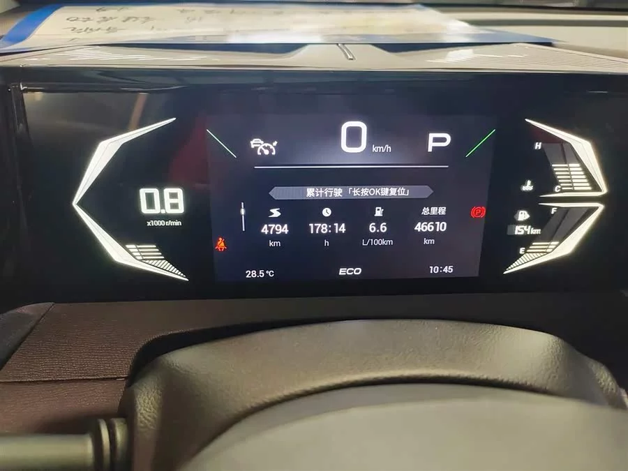 GAC Trumpchi GS3