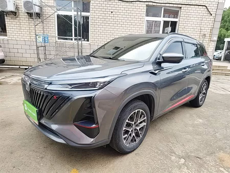 Changan CS75PLUS