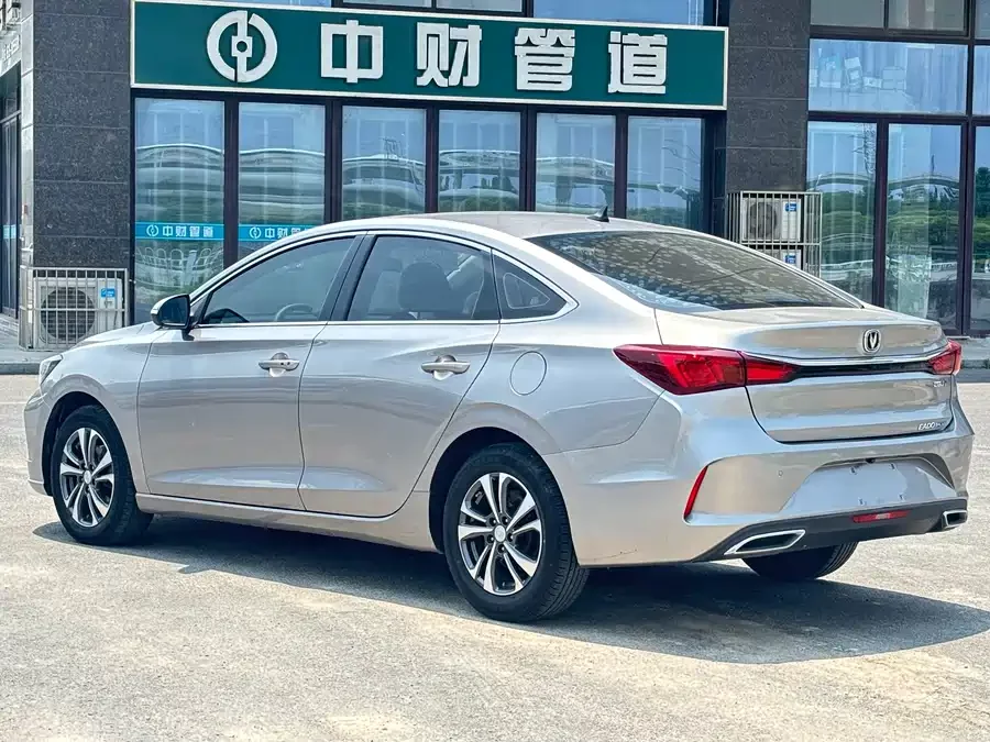 Changan Yidong