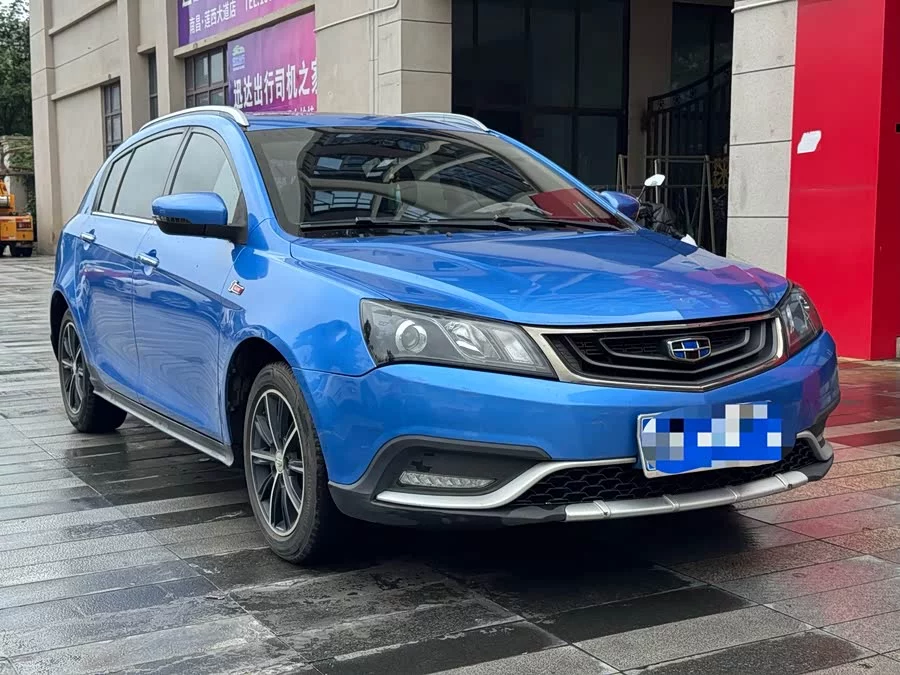 Geely Emgrand
