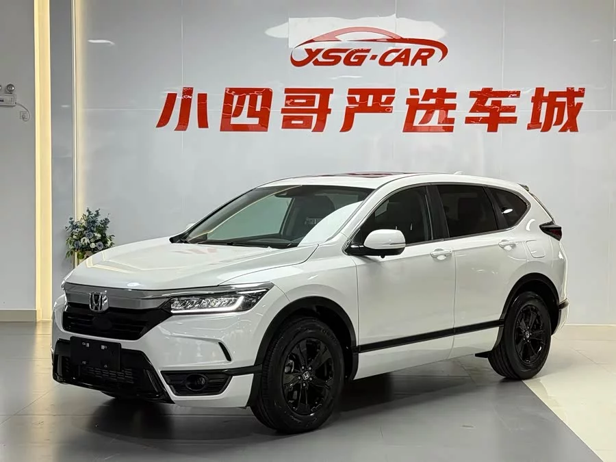 Honda Haoying