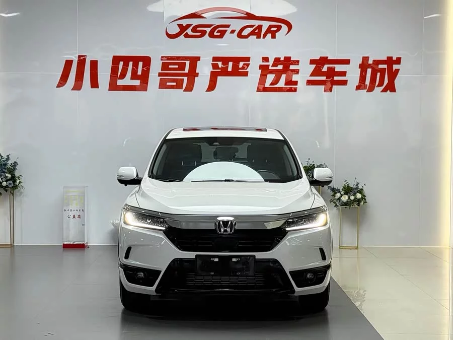 Honda Haoying