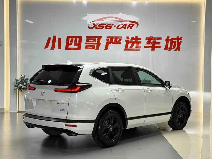 Honda Haoying