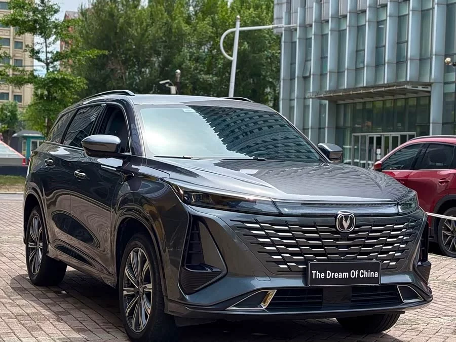 Changan CS75PLUS