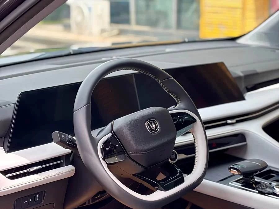 Changan CS75PLUS
