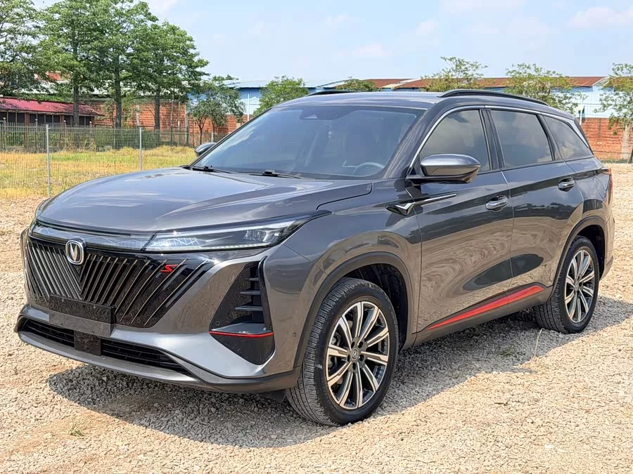 Changan CS75PLUS