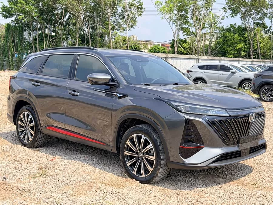 Changan CS75PLUS
