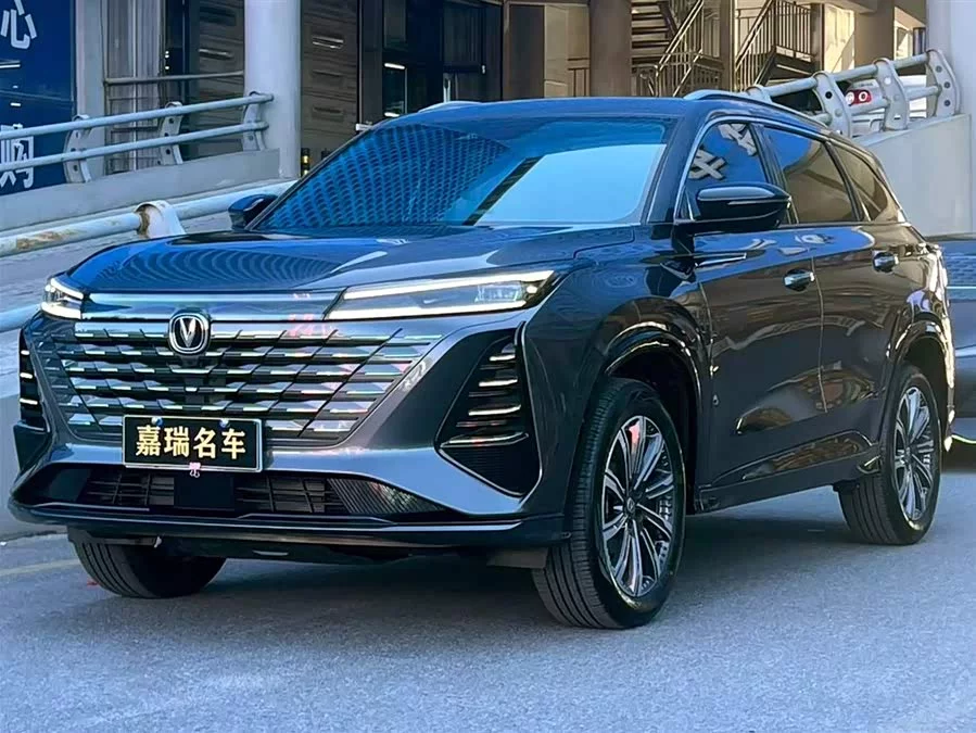 Changan CS75PLUS