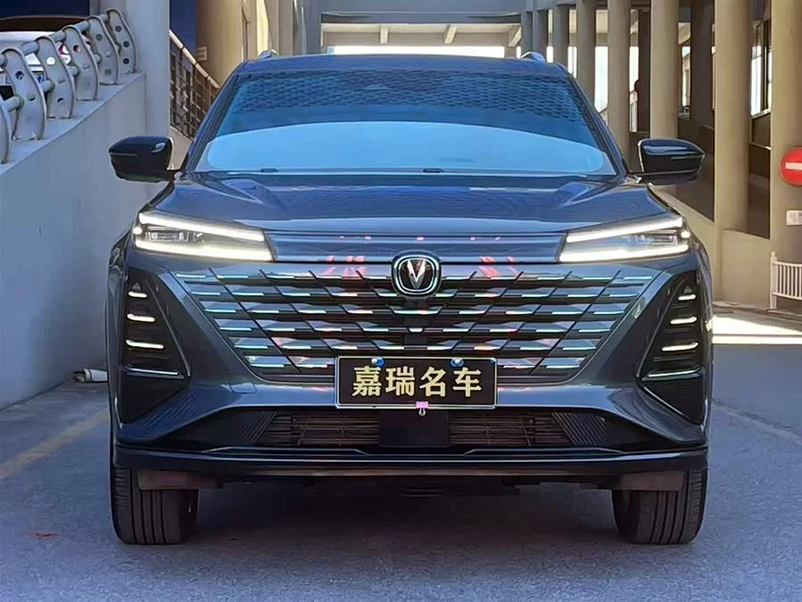 Changan CS75PLUS