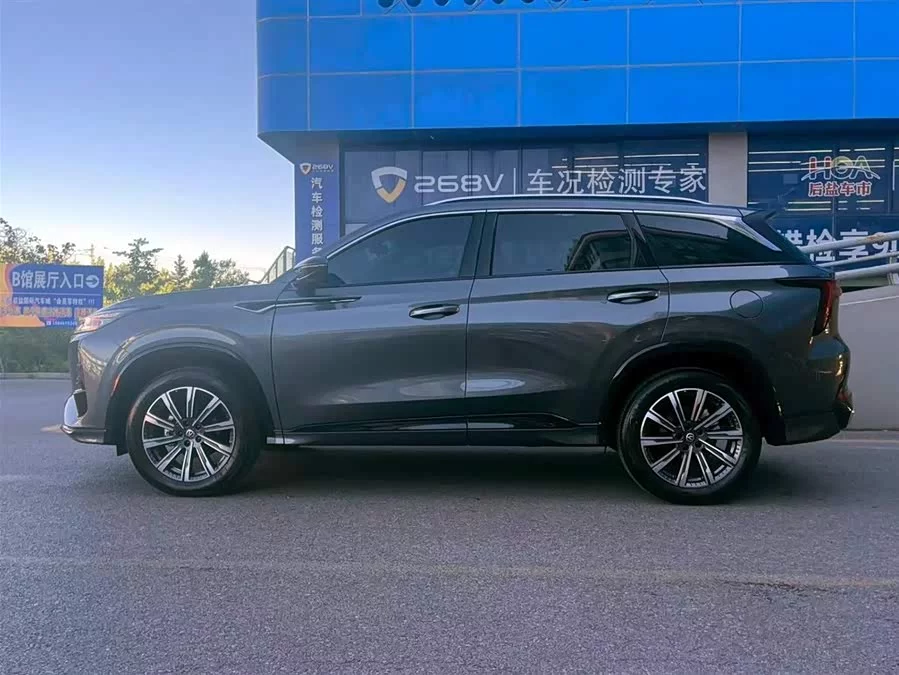 Changan CS75PLUS