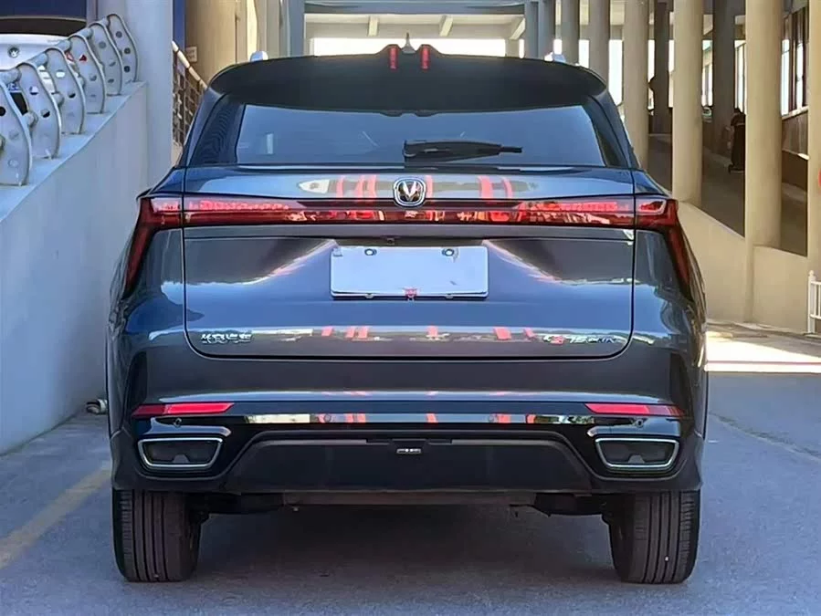 Changan CS75PLUS