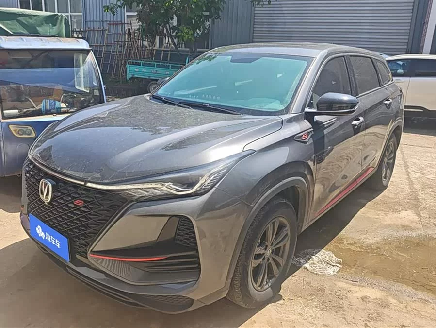 Changan CS75PLUS