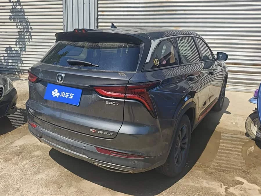 Changan CS75PLUS