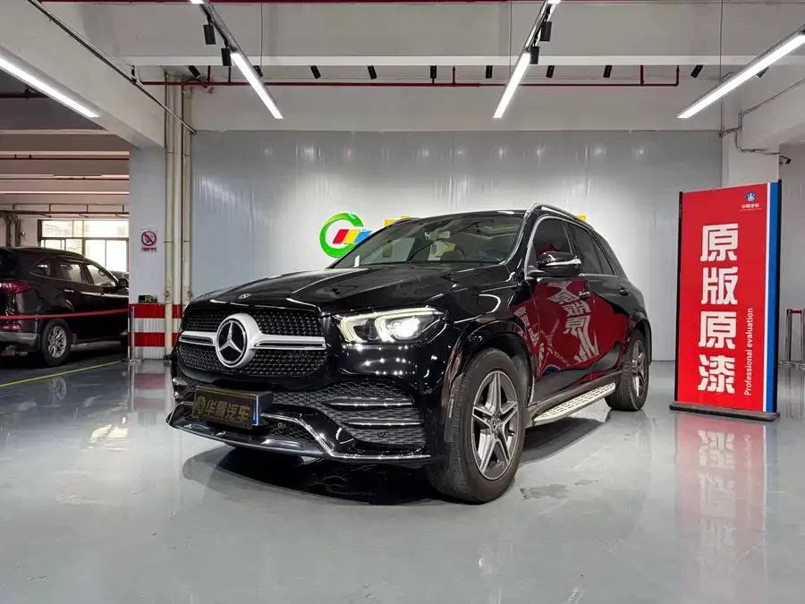 Mercedes Benz GLE (Imported)