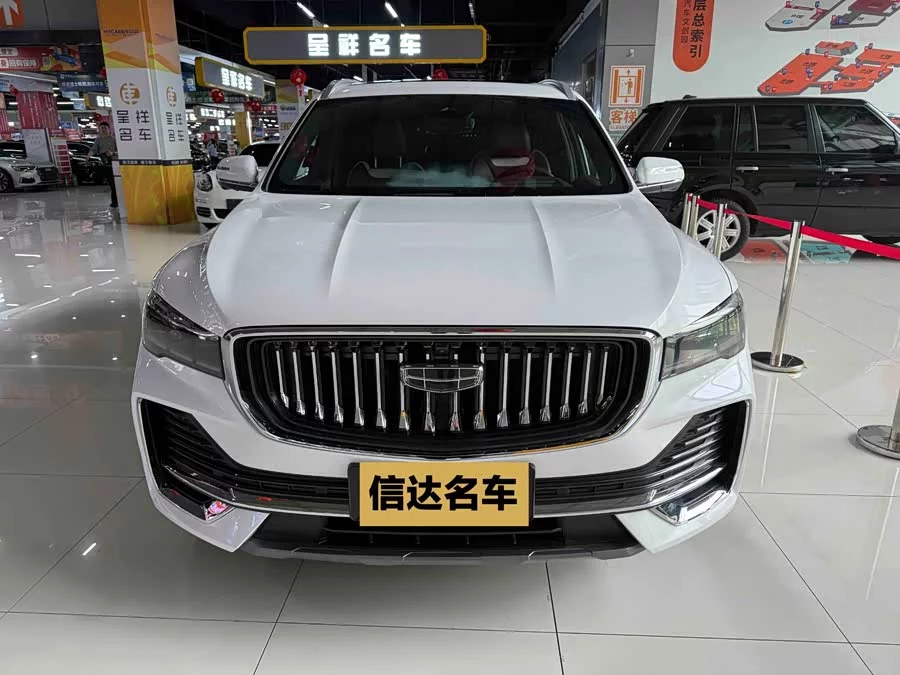Geely Xingyue L