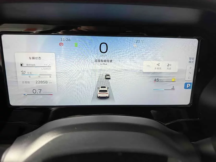 Geely Xingyue L