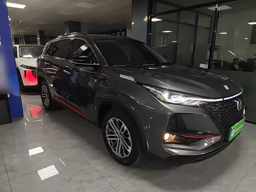 Changan CS75PLUS