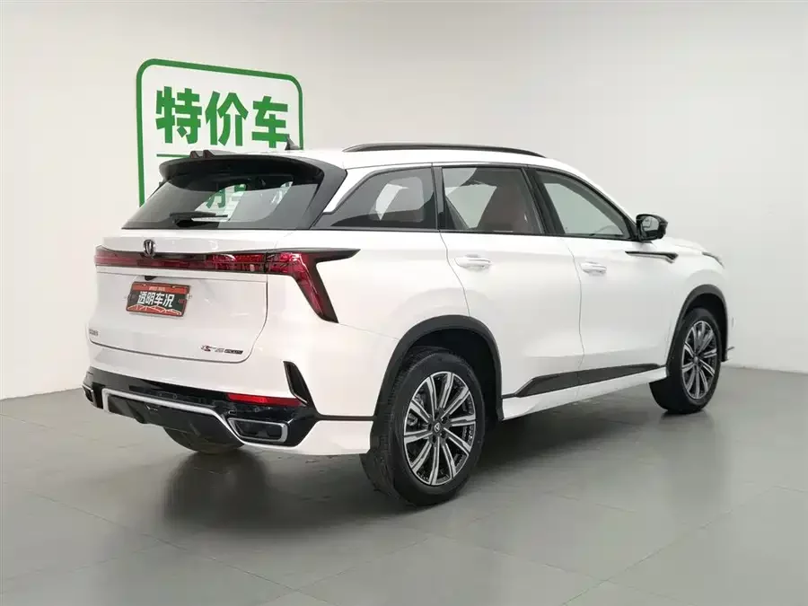 Changan CS75PLUS
