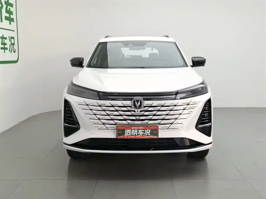 Changan CS75PLUS