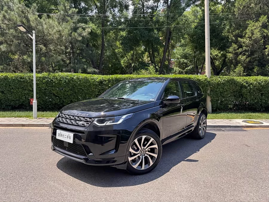 Land Rover Discovery Sport New Energy