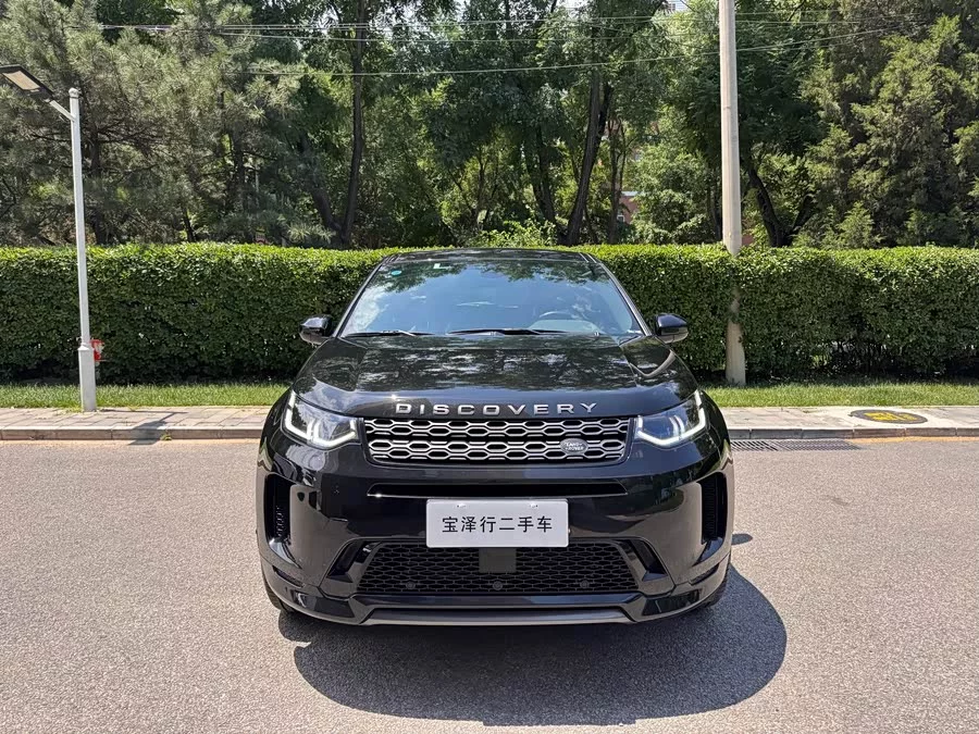 Land Rover Discovery Sport New Energy