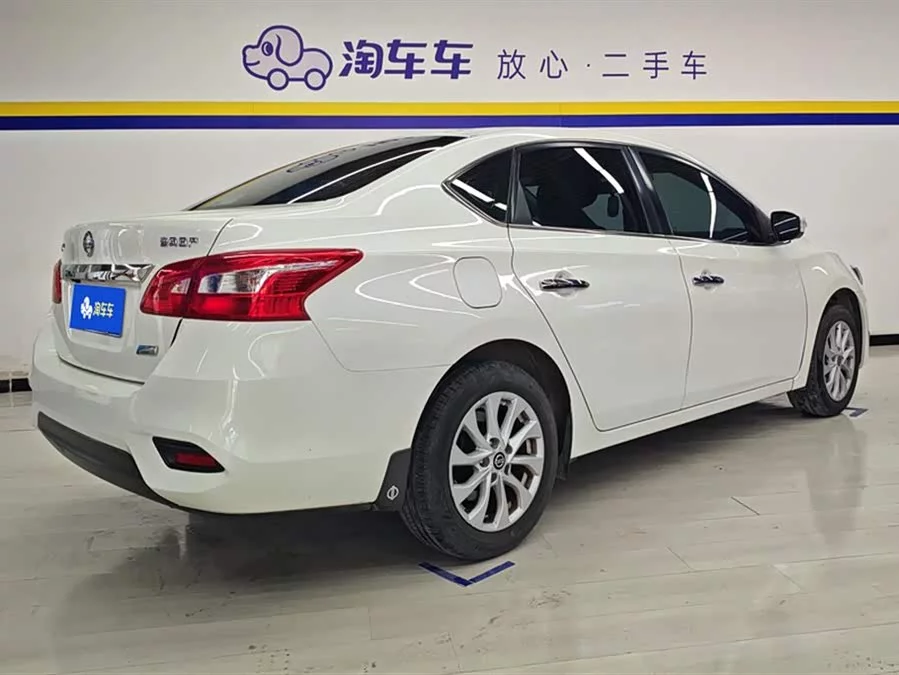 Nissan Sylphy