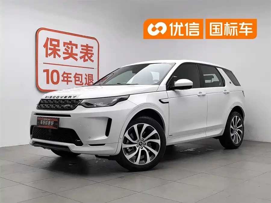 Land Rover Pre-owned Discovery Sports