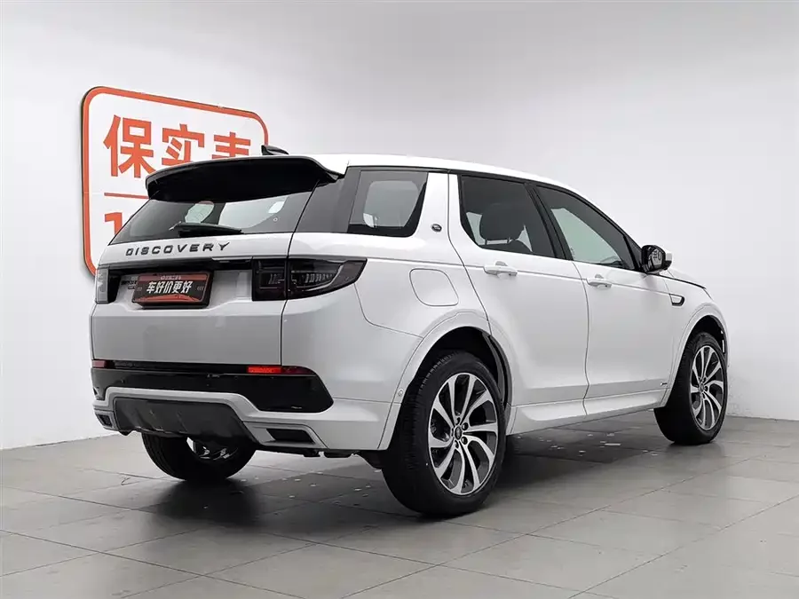 Land Rover Pre-owned Discovery Sports