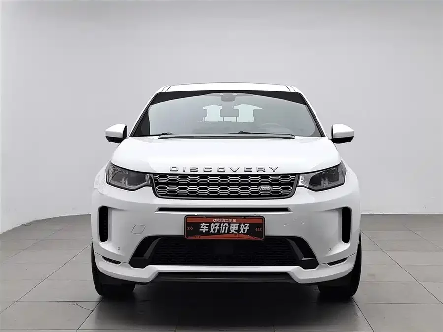 Land Rover Pre-owned Discovery Sports