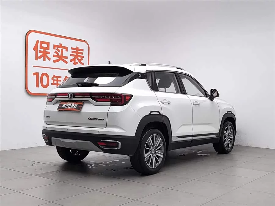 Changan CS35PLUS