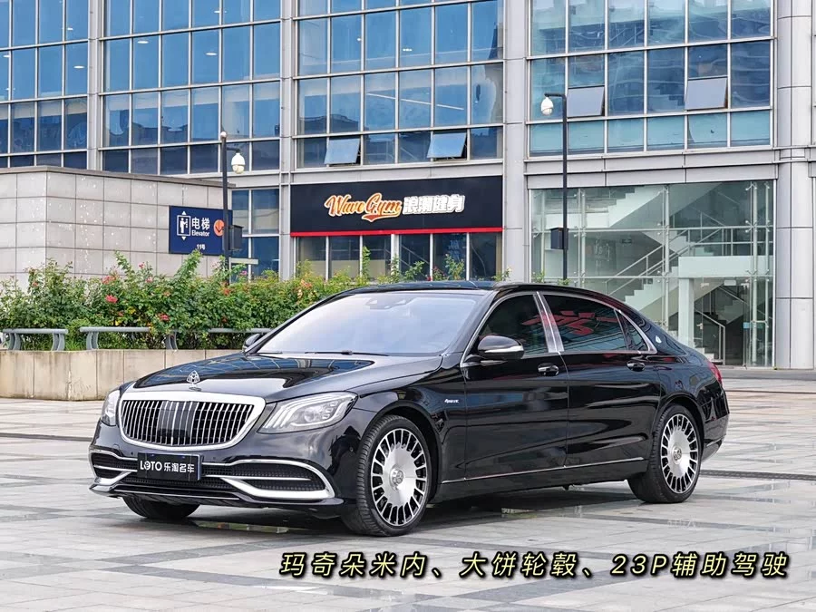 Mercedes Benz Maybach S-Class