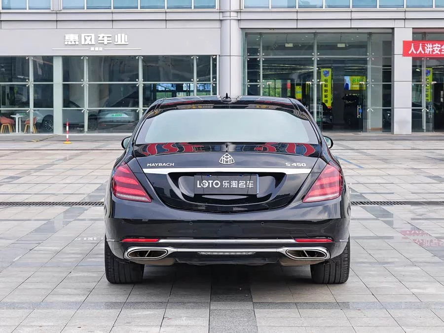 Mercedes Benz Maybach S-Class