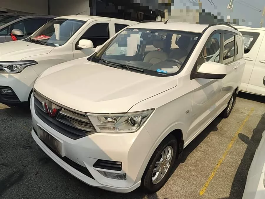Wuling Hongguang