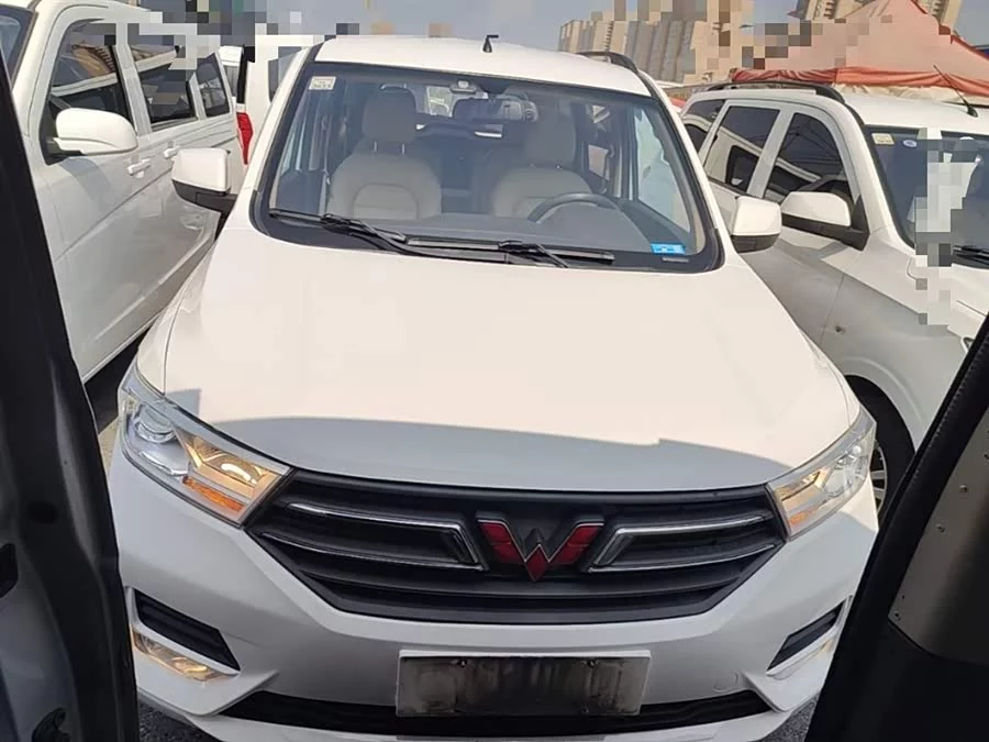 Wuling Hongguang