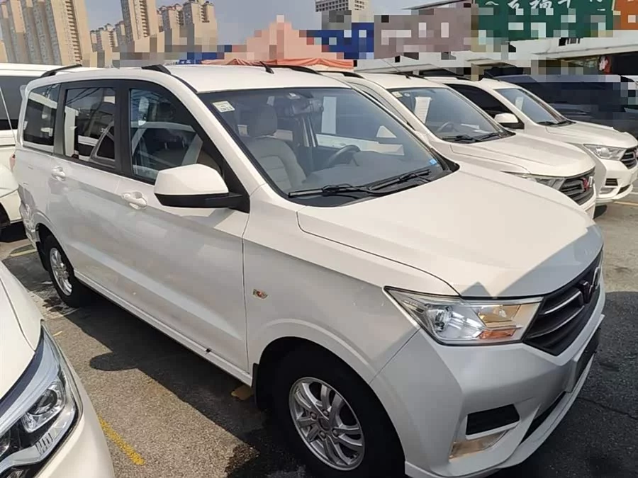 Wuling Hongguang