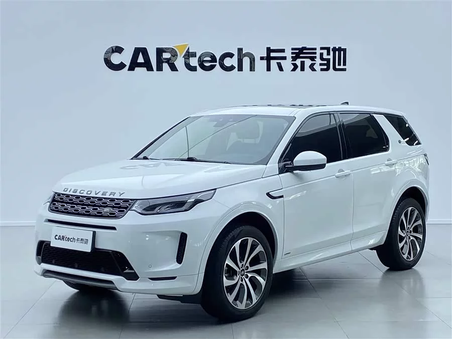 Land Rover Pre-owned Discovery Sports